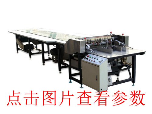 KD-650B 胶轮...