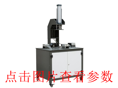 南浔全自动v槽机_东...