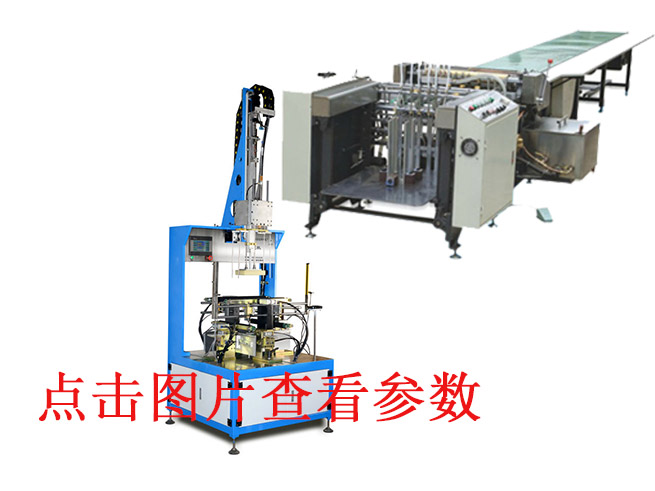 建湖无尘开槽机服务体...