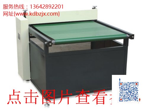 袋开槽机有几种_极其好_精益求精_厂家_东莞科达包装机械