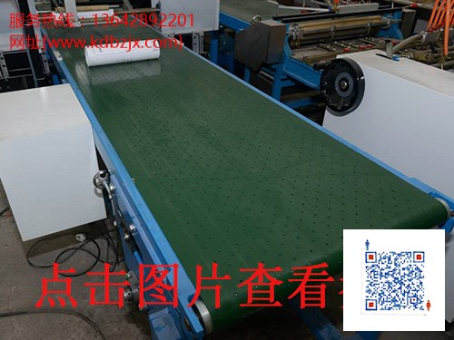 碗无尘开槽机_服务商_制造商_需求商_东莞科达包装机械