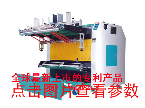惠州小型开槽机价格_...