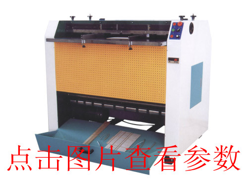 V槽机安全操作指南