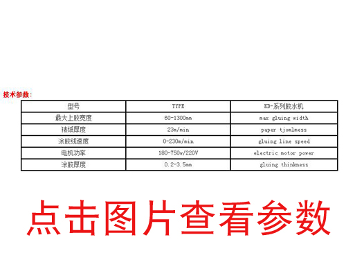 东莞小型二手折入压泡...